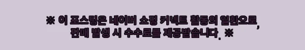 홍콩이심 eSIM 1일 500MB 데이터 무제한, 190원 특가로 확인한 홍콩 여행 준비 이슈템 11 이해관계문구