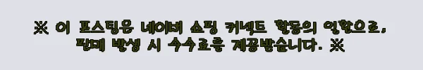 캄보디아 이심 eSIM 1일 500MB 무제한 야옹이심, 190원 할인 중이라 여행 전 체크해본 원클릭 설치 11 이해관계문구