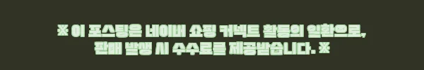 이해관계문구
