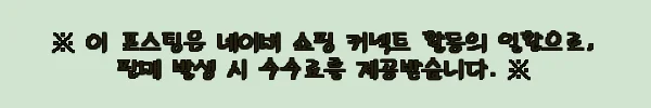 셀프 여권 증명사진 취업 민증 운전면허증 반명함 규격 비자 출력 인화 합성 베이직 보정, 급하게 사진 필요할 때 체크할 이슈템 6 이해관계문구