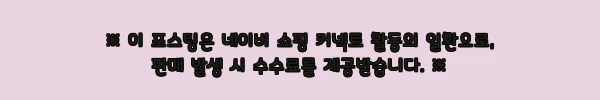 이해관계문구