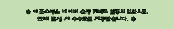 가성비 우레탄 면사 매듭 플로트 타입 3m 그린·핑크, 800원 무료배송으로 눈여겨볼 낚시 소품 5 이해관계문구