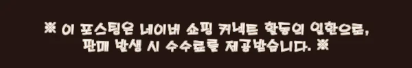 루키드 잘라쓰는 민물 봉돌 민물 낚시추 유동추, 500원부터 무게별로 고르기 좋은 이슈템 3 이해관계문구