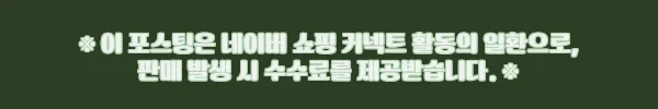 불스원 캠크루 1초 파라솔 우산 텐트 블랙, 3만원대 구매 전 꼭 확인한 혜택 정리 10 이해관계문구