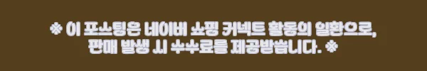 캣츠크로우 볼베어링 갈치 텐빈채비 프로 Y형 편대 와이어 20cm, 갈치낚시 채비 준비할 때 눈여겨볼 이슈템 7 이해관계문구