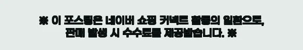 심플라인 골프 퍼팅매트 5m, 집에서 퍼팅 루틴 만들기 좋은 할인 이슈템 6 이해관계문구