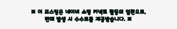 모르바 벌룬 포켓 스판 카고 팬츠 낚시 바지, 1만원대 무료배송으로 챙기는 실용 낚시복 6 이해관계문구