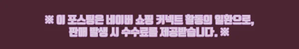 카고컨테이너 에어라이트 블랙 4EA+차징독 세트, 캠핑 조명 충전 스트레스 줄이는 이슈템 후기 9 이해관계문구
