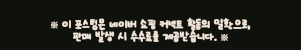 각도조절 캠핑의자 로우체어 블랙, 36,900원 할인 가격으로 체크한 구매 포인트 2 이해관계문구