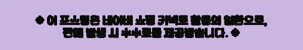 키우라 프리미엄 원터치형 롤링 루어 에깅 스냅 맨도래 퀵스냅 K-233, 무료배송 2,700원 구매 체크 후기 5 이해관계문구