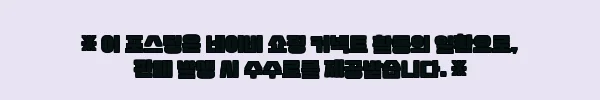 짐맨 핀포인트 플레이트 0.75kg 2개, 6,000원 리퍼 원판 구매 전 체크 후기 8 이해관계문구