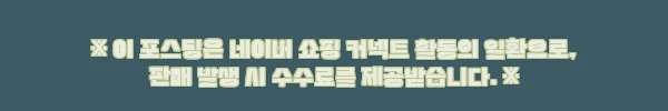 다이와 25 레가리스 더블핸들 스피닝릴핸들 발란스 튜닝, 무료배송까지 챙긴 구매 체크 후기 5 이해관계문구