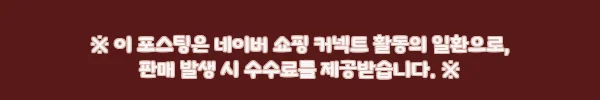 이고진 요가매트 소프트 NBR 15mm 그레이, 홈트용으로 눈여겨본 폭신한 두께의 이슈템 7 이해관계문구