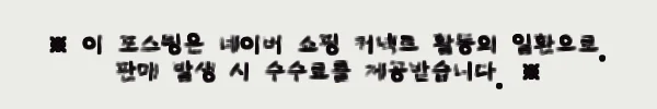 타이틀리스트 2026 SM11 스틸 웨지 투어 크롬, 옵션부터 혜택까지 꼼꼼히 본 구매 체크 후기 4 이해관계문구