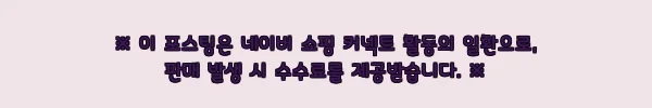 몽벨 남성 유틸리티 밴딩 롱 팬츠, 18,900원 특가로 눈여겨볼 아웃도어 팬츠 2 이해관계문구