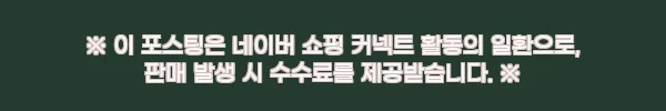 세네 조타 쉬림프 땅꼬마 미니 에기, 쭈꾸미·갑오징어용 리얼새우 에기 찾는다면 9 이해관계문구