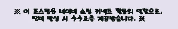 아베나키 멀티 3단 경량 쉘프 테이블 L + 4면 메쉬 커버, 캠핑 수납 정리용으로 눈여겨본 이유 8 이해관계문구