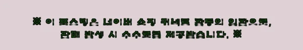 rnrn 스포츠 편광 선글라스 마그마, 러닝룩 완성하는 가성비 이슈템 체크 후기 10 이해관계문구