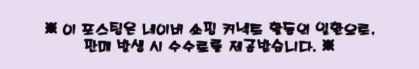 로너 오리지널 슈퍼 R 사계절용 아웃도어양말, 30% 할인에 무료배송으로 챙긴 등산 필수템 2 이해관계문구