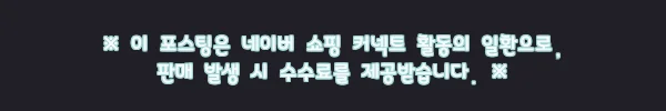120mm 베이트릴 더블핸들 카본핸들 튜닝 파워핸들, 릴 커스텀 전 확인한 구매 포인트 4 이해관계문구
