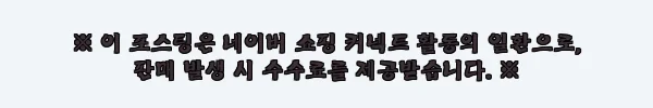 이해관계문구