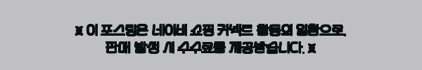 요즈리 레이져에기 쭈꾸미 갑오징어 에기 HRM (S) 완전수박, 출조 전 챙기기 좋은 8,000원 이슈템 7 이해관계문구