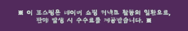 스테인레스 듀오락 스냅 50개 한치낚시 에기스냅, 무료배송 2,000원이라 채비 준비 때 눈여겨볼 이슈템 2 이해관계문구