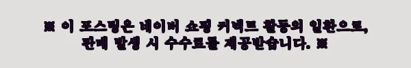 이해관계문구