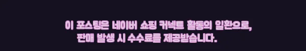 오니지 러닝벨트 클라우드 H33, 2만원대 무료배송으로 만나는 러닝 필수템 체크후기 11 이해관계문구