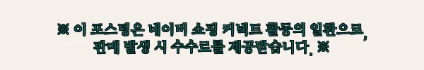 나올 오동목 팁런에기 TR 3호 30g, 선상 무늬오징어 에깅 준비할 때 체크한 무료배송 이슈템 10 이해관계문구