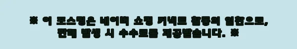 기디크래프트 기디버디 멀티파츠 태클박스 장착용, 2,000원 무료배송이라 더 눈길 가는 낚시 소품 후기 9 이해관계문구