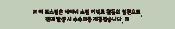 아리프 선인장 미용 아령 7kg 2개 라이트 바닐라, 거실 홈트용으로 눈여겨볼 이슈템 10 이해관계문구