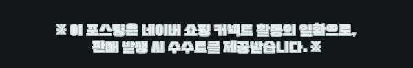 웨스트우드 남성 스판팬츠 가을·겨울 등산바지, 옵션별로 고르면 더 실속 있는 이월상품 3 이해관계문구