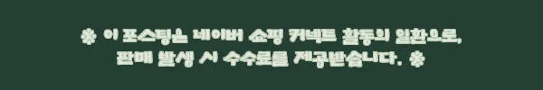 타이틀리스트 엘리트 라이트 스테이드라이 파우치 TA24ELSPK, 구매 전 꼭 확인한 가격·혜택 후기 7 이해관계문구