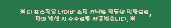 이해관계문구