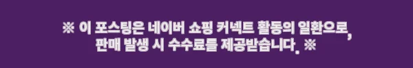 토코 쭈갑킬라 쭈갑킬러 쭈꾸미 갑오징어 에기 집어제 유인제, 구매 전 혜택부터 체크한 낚시 준비템 6 이해관계문구