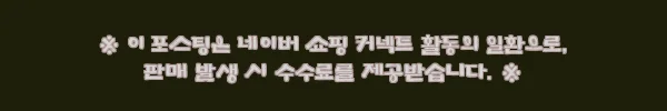 타이틀리스트 B급 로스트볼 20구 찐후기|해저드 많은 날 부담 덜어주는 실속 골프공 11 이해관계문구