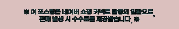쭈꾸미 애자 야광 문어 갑오징어 6침 낚시 바늘 채비 진주, 무료배송 5,900원으로 챙기는 바다낚시 채비 7 이해관계문구