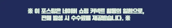 키우라 귀신채비3 우럭귀신 쭈꾸미 갑오징어 5개입, 출조 전 챙겨둘 만한 채비 구성 체크 4 이해관계문구