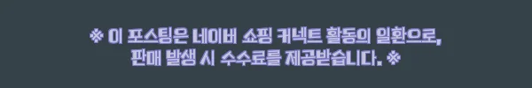 10+1 아시카 마혼 오동목 팁런 에기 3.0호, 무늬오징어·한치 채비 준비할 때 확인할 점 9 이해관계문구
