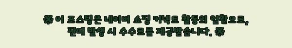 토프 야광 봉돌 막대형 쭈꾸미 갑오징어 다운샷 낚시, 구매 전 체크해본 가성비 선택 포인트 5 이해관계문구