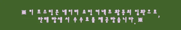 토프 PB 에기 레이저 2-BLUE, 900원 무료배송 조건 꼼꼼히 확인한 구매 전 체크 후기 3 이해관계문구