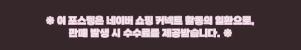 용돈 박스 돈 현금 벼락 서프라이즈 화환 이벤트 만수무강, 평범한 봉투 대신 웃음 남기는 이벤트템 8 이해관계문구