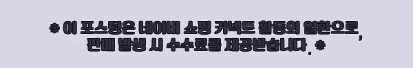 완벽한 결혼의 정석 원피스, 블랙 샤이니 실크 드레스 할인 정보 정리 8 이해관계문구