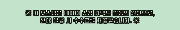 완벽한 결혼의 정석 한유라·한이주·이정혜 새틴 원피스 정보, 핑크 옵션 구매 전 체크할 점 3 이해관계문구