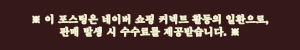 이해관계문구