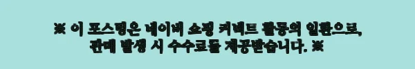 이해관계문구
