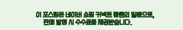 남성 셔츠 가터벨트 2개입, 와이셔츠 고정용으로 살펴본 5,000원 이슈템 2 이해관계문구
