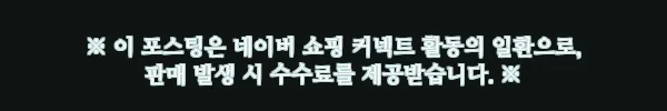 마스 오버핏 카라 스트릿 털자켓 퍼점퍼, 크림·블랙 데일리 아우터로 체크해본 이슈템 5 이해관계문구