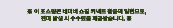 제로스트릿 제제 드래곤 후드 스웨터 네이비, 58% 할인으로 눈여겨볼 FW 니트 4 이해관계문구